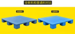 如何判断塑料托盘质量好坏